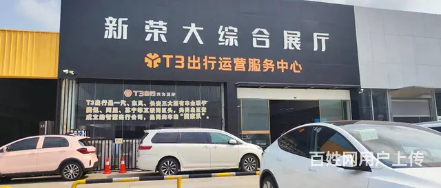 （51旺铺推荐）海润路389平汽车展厅招租 - 图片 5