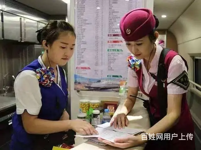 2024,与你相遇成都高铁乘务员招聘 - 图片 1