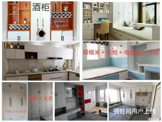 木工吊顶、隔断。机封边做家具，墙板安装。可包工料 - 图片 3
