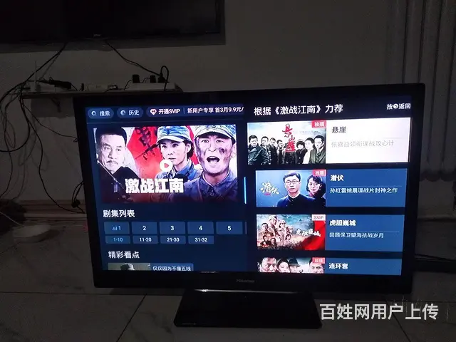 【搞定了！】42吋海信LED液晶出售 - 图片 2