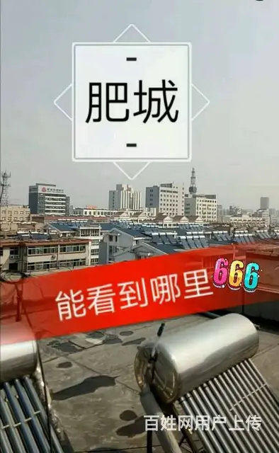 肥城专业维修太阳能 - 图片 4
