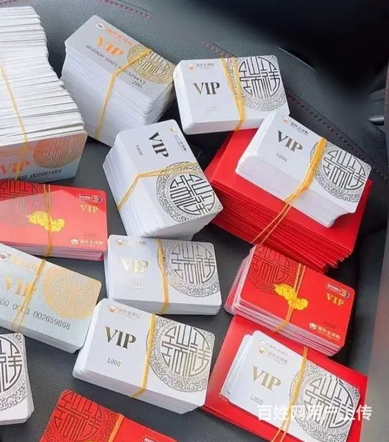 常州市购物卡回收电话多少？礼品卡，贵宾卡，超市卡 - 图片 2