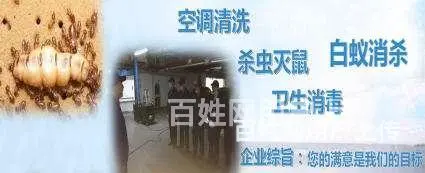 宿州保洁小时工，保洁钟点工，保洁清洗，精细保洁多少钱一平方 - 图片 6