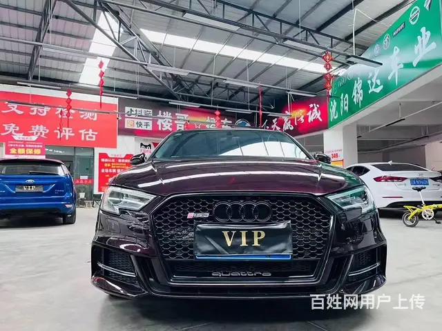 奥迪A3 2017款 A3 Sportback e-tron - 图片 2