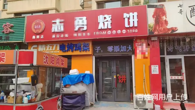 道里 品牌早餐烧饼店出兑 快餐小吃出兑 - 图片 1