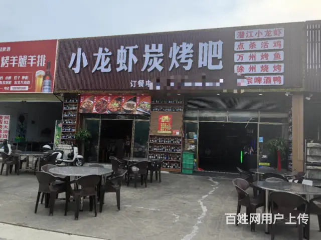 （51旺铺推荐)秀垦路200平餐饮店转让 - 图片 1