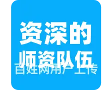 六安霍山考b2驾校有哪些？现在学b2前景好吗 - 图片 9