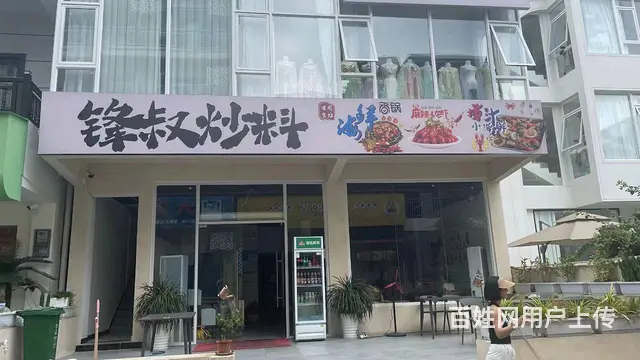 （51旺铺推荐）天涯区马岭360平临近独栋别墅转让 - 图片 5