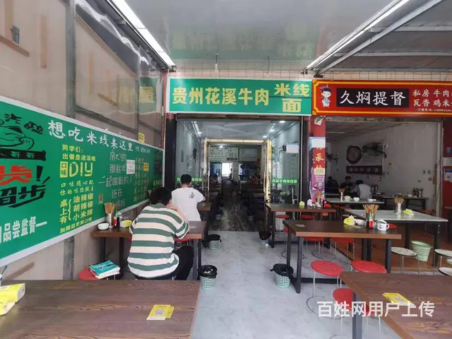 旺铺居）7年老店西科大校门口学生近出必经之路餐饮店转让 - 图片 2