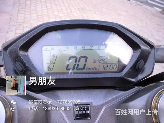 出售2017年8月购买暴风眼200链条6档位街车， - 图片 3