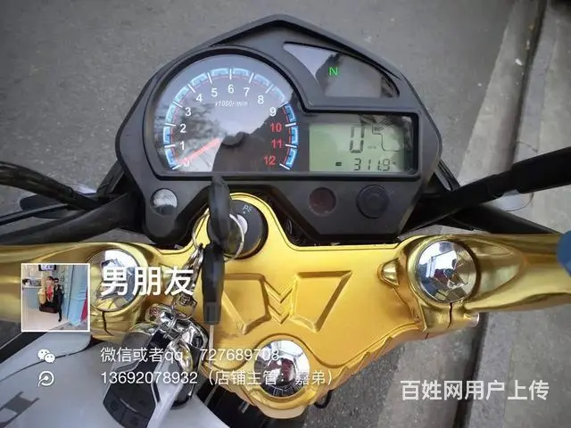 出售2017年接近全新黑色鬼面街跑，带合格证，30 - 图片 8