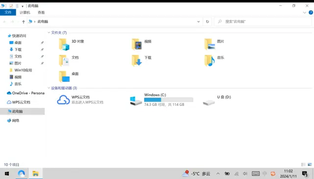 【搞定了！】出售windows平板笔记本电脑触摸屏1000元 - 图片 3