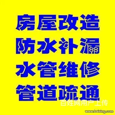 苏州马桶地漏下水道疏通疏通化粪池，清洗管道，等等 - 图片 2