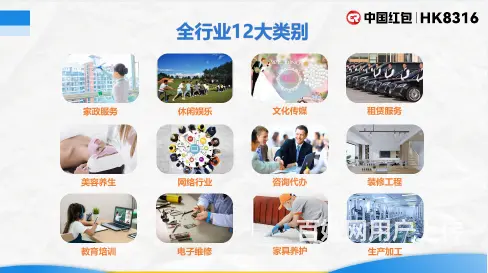 一键呼叫，随叫随到，想要什么就来什么！ - 图片 4