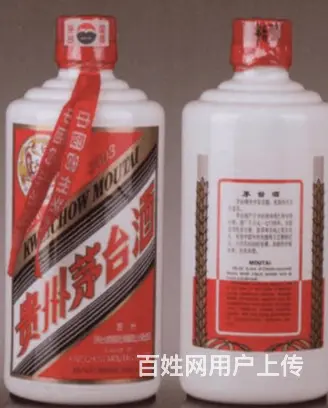 麻城市回收整箱茅台酒个人上门回收烟酒 - 图片 3