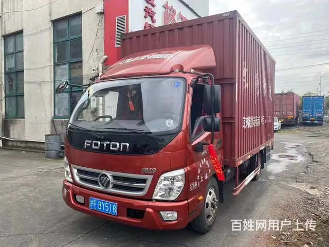 现低价转让2019年7月福田奥铃4.2米厢式货车 - 图片 1