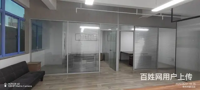 府琛大厦 朝南 91m2 办公精装 室內实图 随时可看房 - 图片 1
