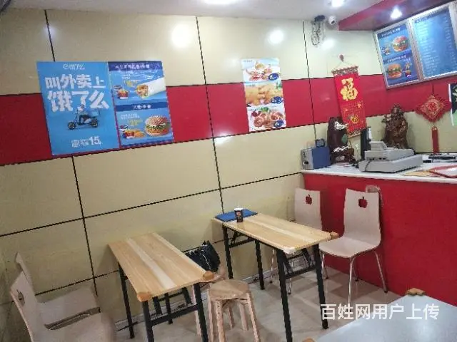 【都市时讯免费推荐】朝阳小学旁汉堡奶茶店转让 - 图片 5