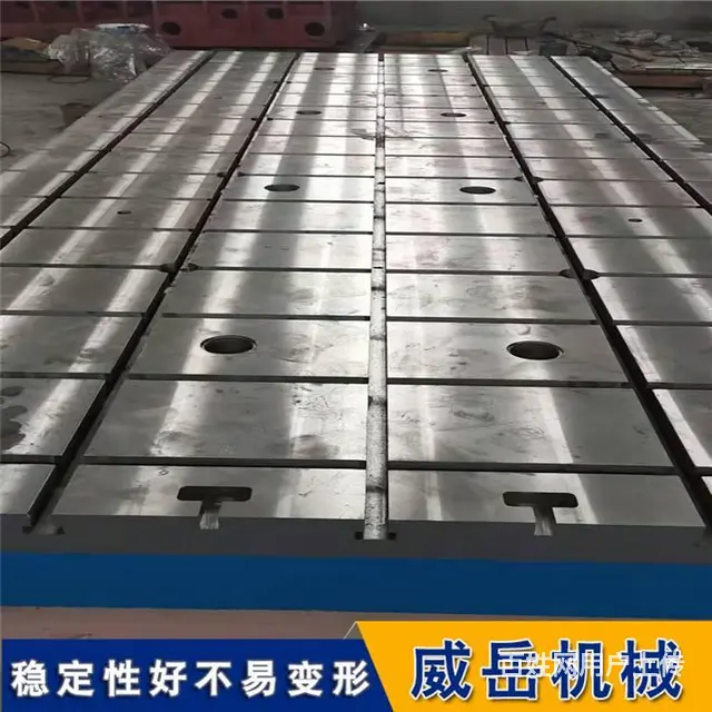 高精度铸铁试验平台4×3米 T型槽试验底板加工 - 图片 4
