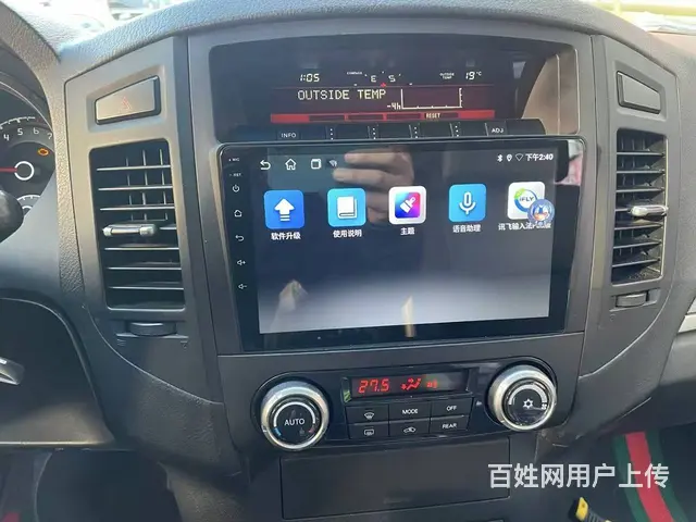 三菱帕杰罗导航倒车影像 沈阳市皇姑区小赵汽​‌‌车 - 图片 2