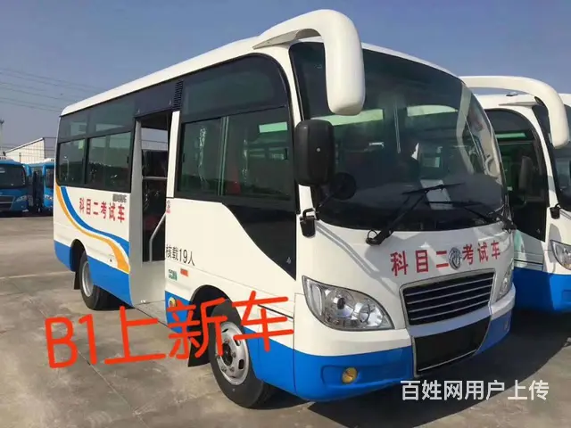 哪里有C1增驾B2驾校考什么项目 C1多久可以增驾 - 图片 5