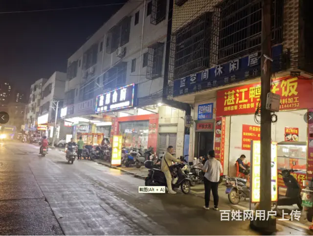 （51旺铺推荐）高坡下村70平餐饮店转让 - 图片 4