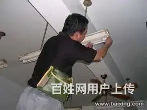 汉阳周边水电维修灯具维修插座维修灯管水管维修/安装 - 图片 2