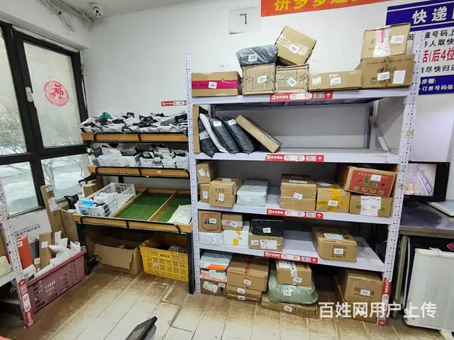 皇姑区大渡河街快递驿站出兑 - 图片 2