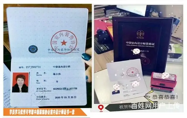 滨州同济室内设计师全科班/0基础高级课程 - 图片 4