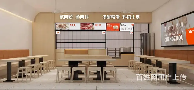 （老板本人）岳麓区地铁口、金融商业广场精装粉面馆优价转让 - 图片 1