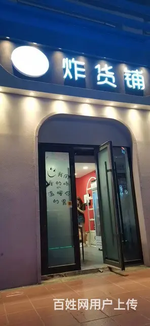 7871(七P)个人城西区天地巷子1516串串火锅二楼旺铺转 - 图片 2