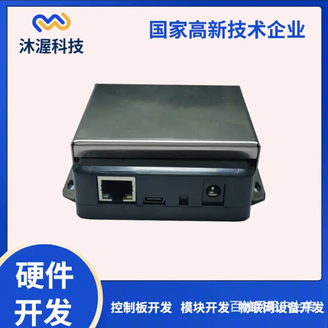 RS485读卡器IC卡NFC射频刷卡门禁ID卡读写 - 图片 1