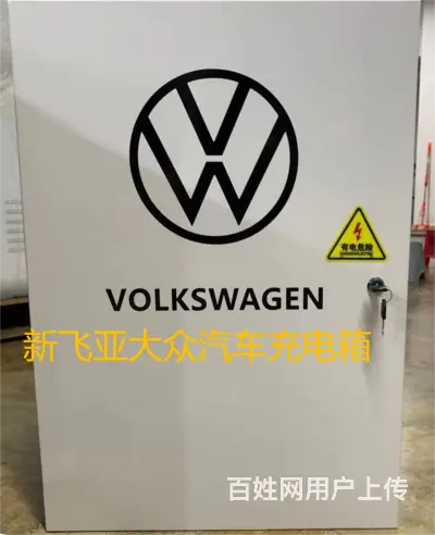 金华新能源汽车充电器保护箱 - 图片 1