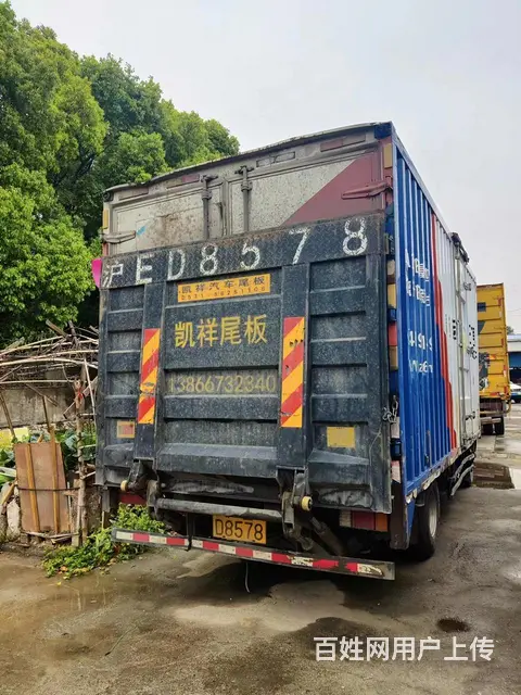 东风凯普特 厢式货车 国5 - 图片 2