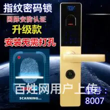 松阳县加林开锁，换锁，配车库遥控器 - 图片
