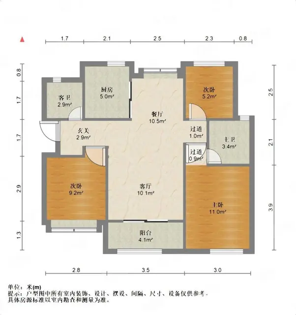城厢房主狂甩高品质好房阳光城翡丽公园88.24平南北精装修 - 图片 9
