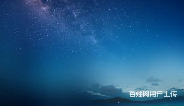 真诚征婚 - 图片