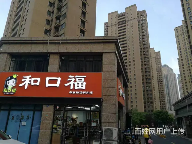 搜铺武进区湖塘吾悦广场小区出入口精品零食超市搬迁转让 - 图片 2