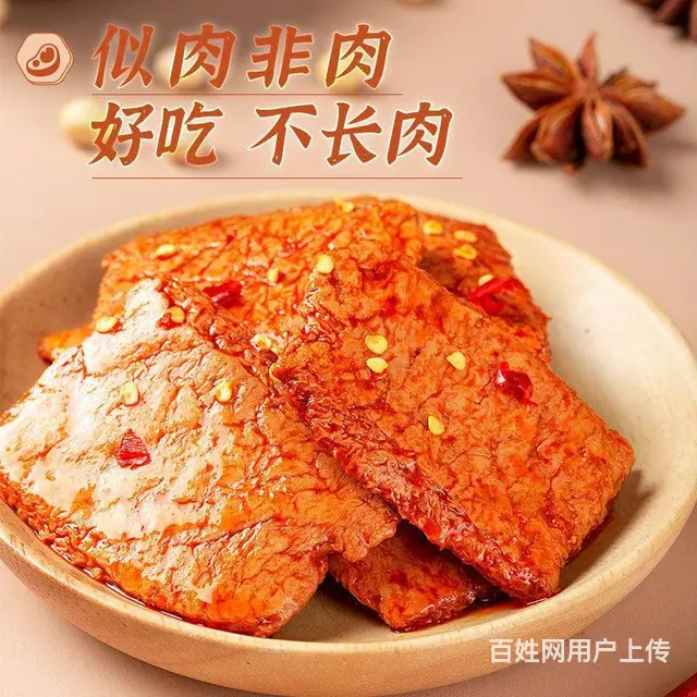 手撕素肉培训技术哪家好 素肉卤味技术培训到哪 - 图片 4