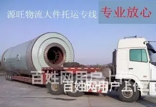 淄博及周边到唐山物流专线公司@直达唐山 - 图片 1