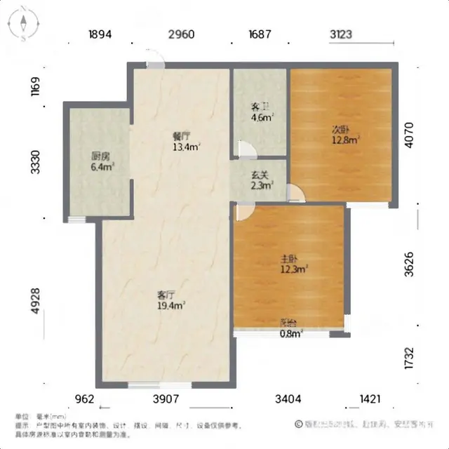金华 绿城 领世城邦 63万 精装婚房 老证可贷款 - 图片 9