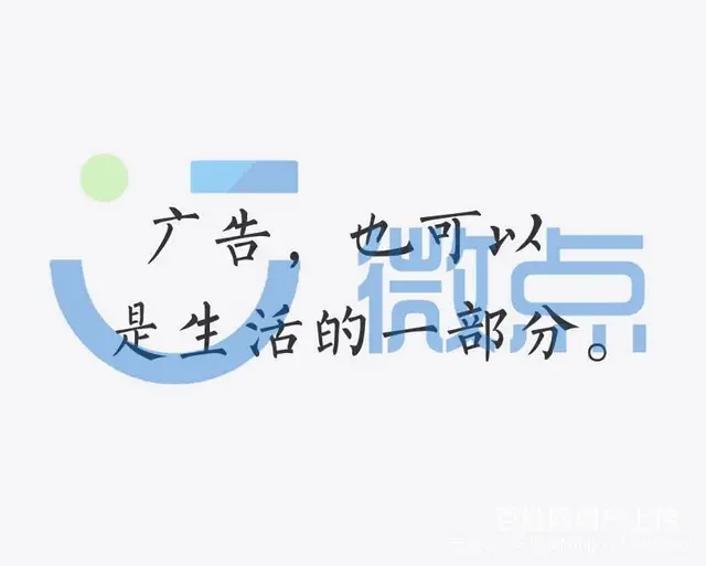 腾讯  信息流原生广告怎么投放 - 图片 1