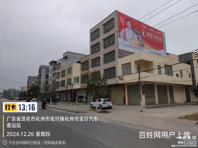 梅州墙体广告 湖州户外墙体广告 梧州喷绘膜墙体广告 - 图片 3