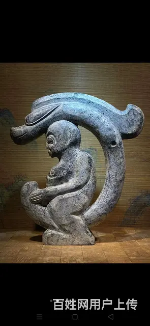 红山文化陨石玉龙 - 图片 2