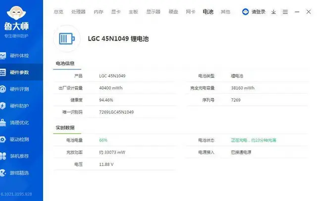 很新联想ThinkPad笔记本电脑i5四线程8G内 - 图片 8