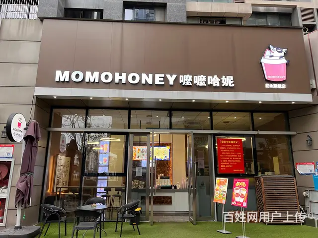 （淘铺铺免费推荐）九方城经营中的奶茶店转让 - 图片 2