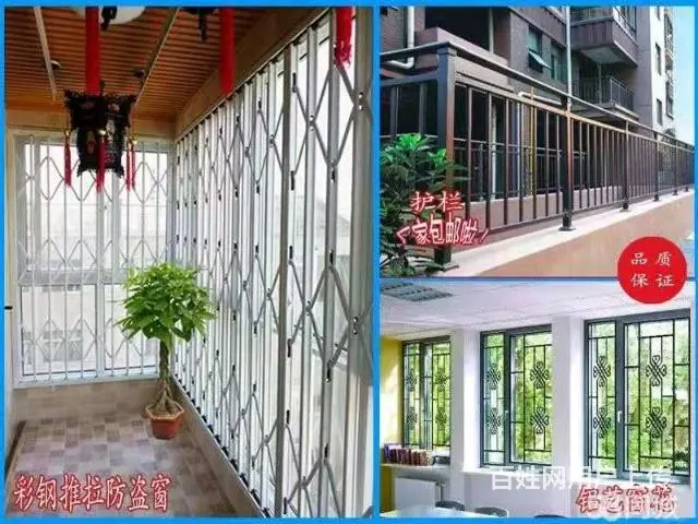 安装防护网，换窗纱，金刚网，护栏，纱门，修门窗 - 图片 7