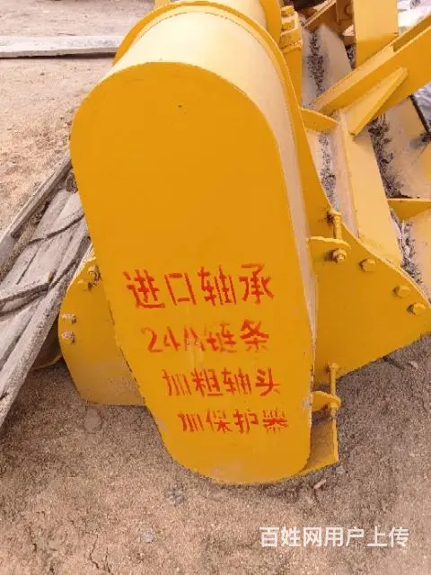 出售2米后桥路拌机 - 图片 8