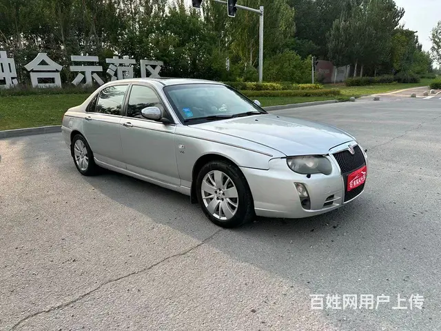 荣威750 2007款 750D 2.5 自动 周年限量版 - 图片 3