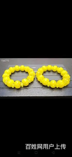 龙石种黄翡翠南瓜手串 - 图片 5